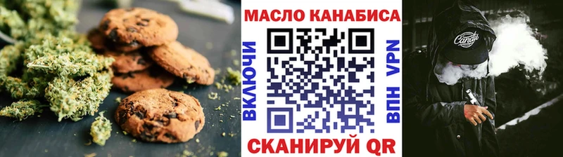 Печенье с ТГК марихуана  kraken как зайти  Советский 