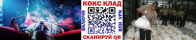 COCAIN FishScale  закладки  Советский 