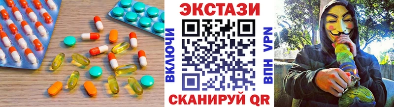 Ecstasy mix  Советский 