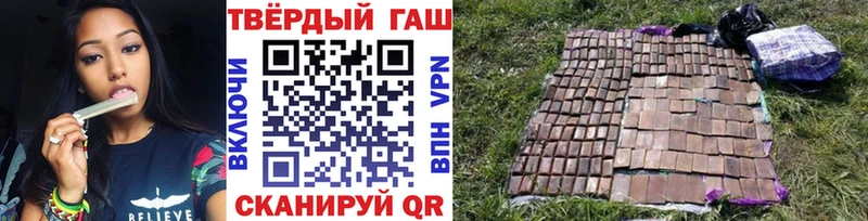 ГАШИШ VHQ где найти Советский