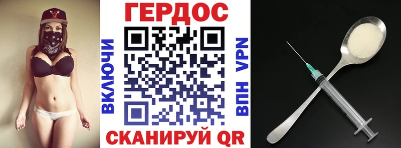 ГЕРОИН Афган  Советский 