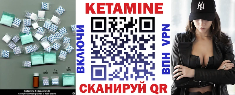 МЕГА ТОР  купить  цена  Советский  КЕТАМИН VHQ 