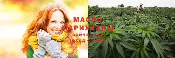 скорость Армянск