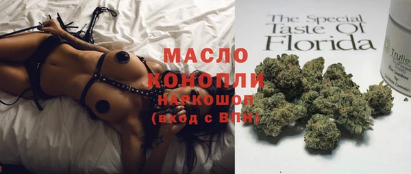 мефедрон VHQ Арсеньев