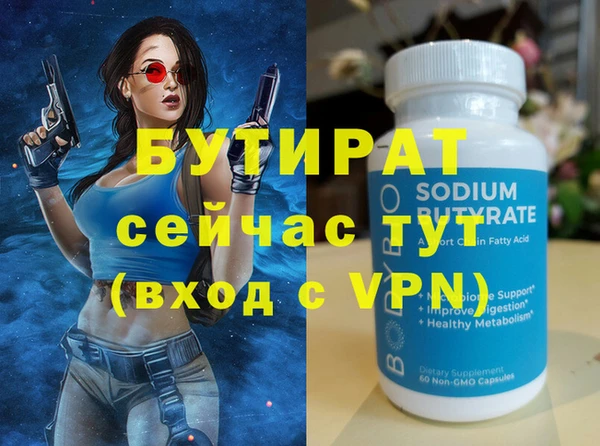 скорость Армянск