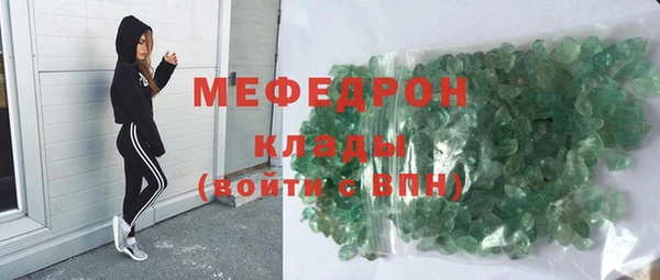 скорость Армянск