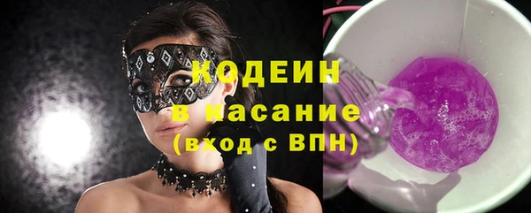трава Балахна