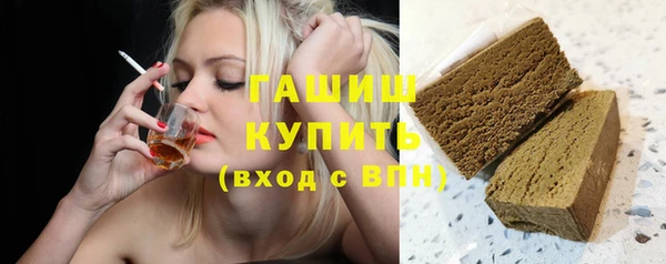 мефедрон мука Аркадак
