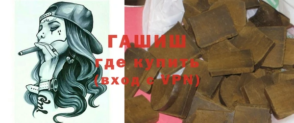 мефедрон мука Аркадак