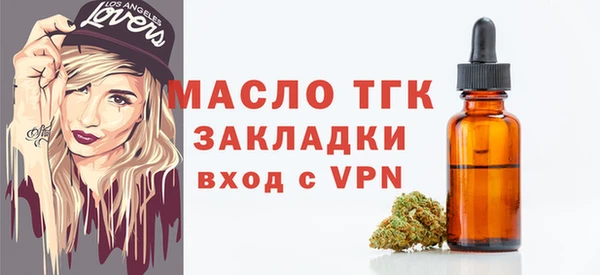 мефедрон VHQ Арсеньев