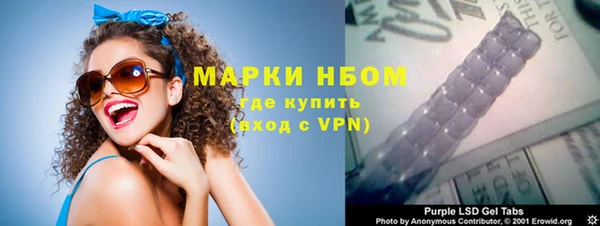 мефедрон VHQ Арсеньев