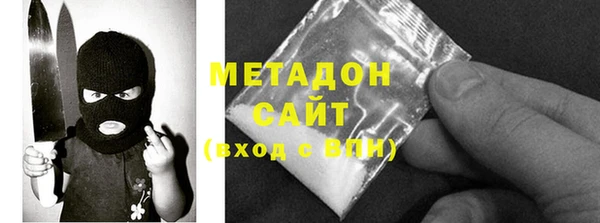 мефедрон мука Аркадак