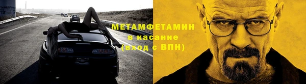 мефедрон мука Аркадак