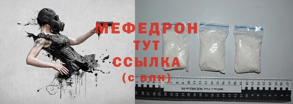 мефедрон VHQ Арсеньев