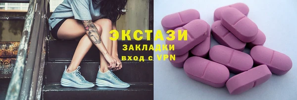 мефедрон VHQ Арсеньев