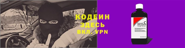мефедрон VHQ Арсеньев
