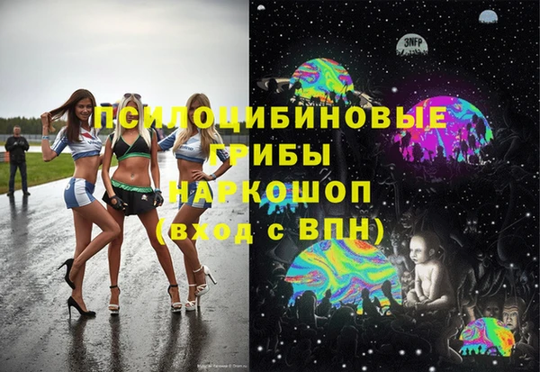 мефедрон VHQ Арсеньев