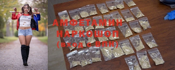 мефедрон VHQ Арсеньев