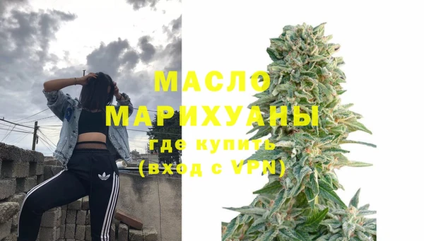 мефедрон VHQ Арсеньев