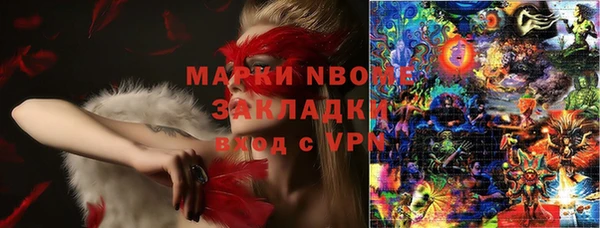 мефедрон мука Аркадак