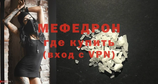 мефедрон VHQ Арсеньев