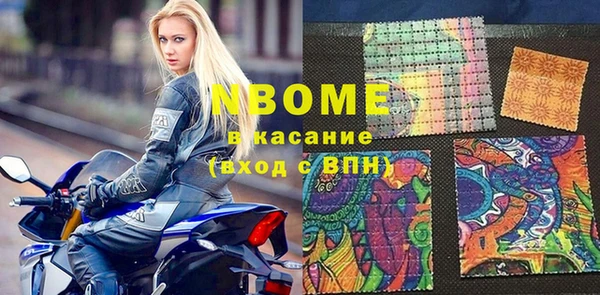 мефедрон мука Аркадак