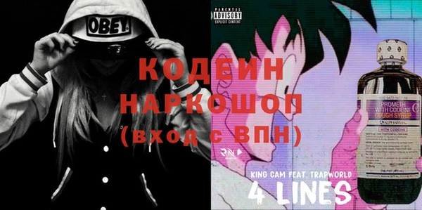 мефедрон VHQ Арсеньев