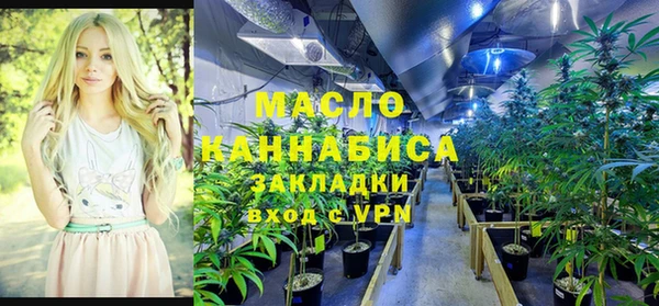 скорость Армянск