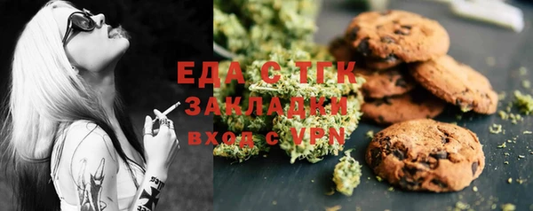 трава Балахна