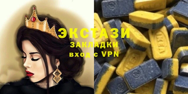 мефедрон VHQ Арсеньев