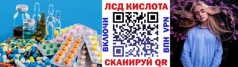 даркнет сайт  даркнет состав  ЛСД экстази ecstasy  Советский 