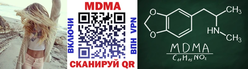 хочу   Советский  мориарти как зайти  MDMA crystal 