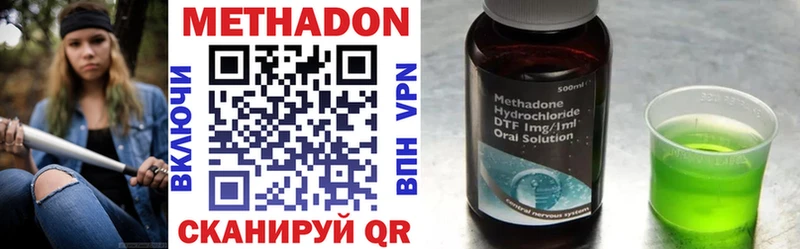 купить   darknet как зайти  Метадон VHQ  Советский 