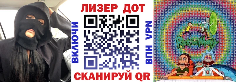 мориарти наркотические препараты  Советский  Наркотические марки 1,5мг 