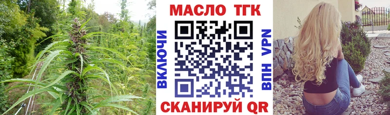 Дистиллят ТГК гашишное масло Советский